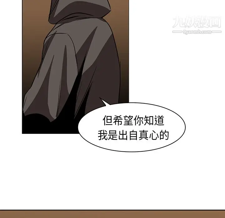 漫画《PainKiller-正义的背后》第22话第70张图
