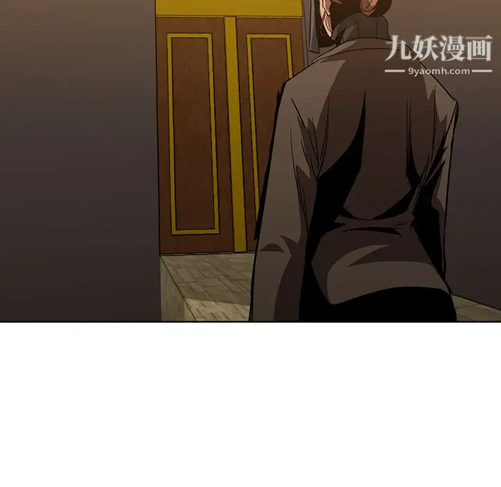 漫画《PainKiller-正义的背后》第22话第73张图