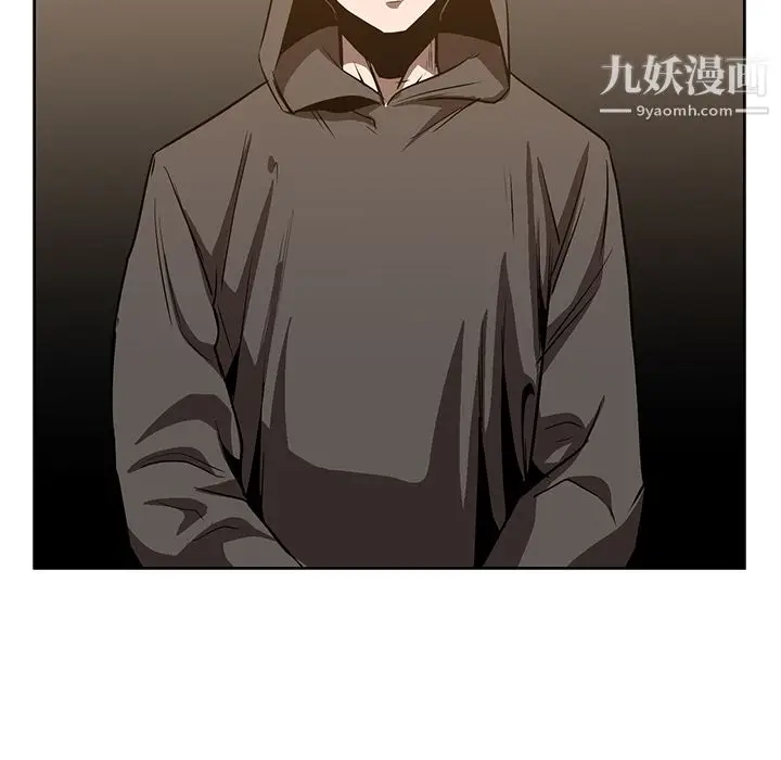 漫画《PainKiller-正义的背后》第22话第76张图