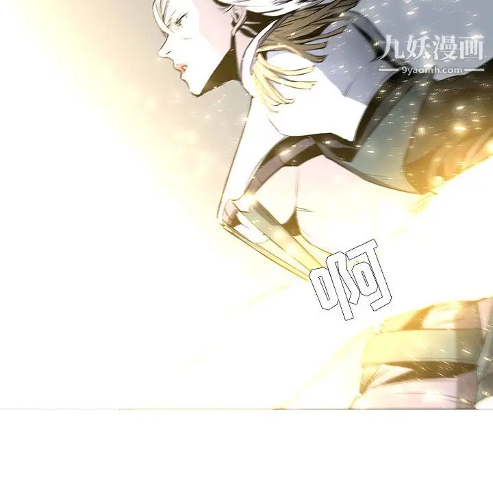 漫画《PainKiller-正义的背后》第52话第24张图