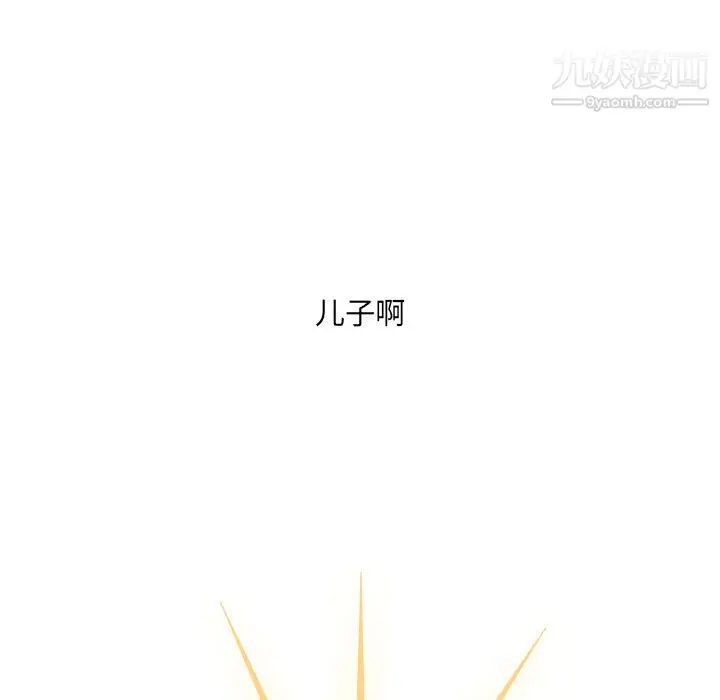 漫画《PainKiller-正义的背后》第52话第60张图
