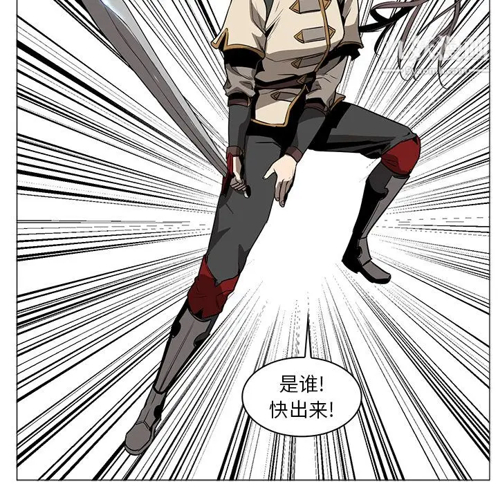 漫画《PainKiller-正义的背后》第39话第117张图
