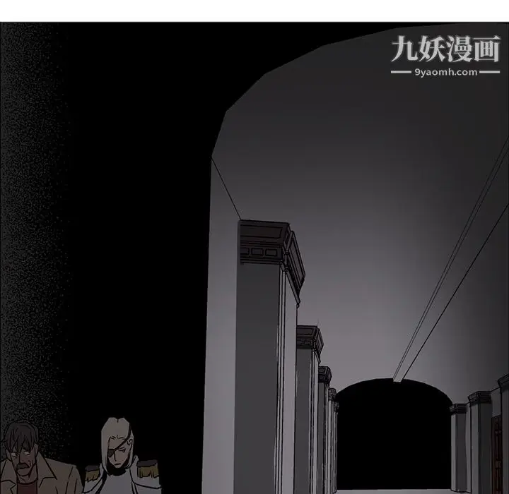 漫画《PainKiller-正义的背后》第39话第126张图