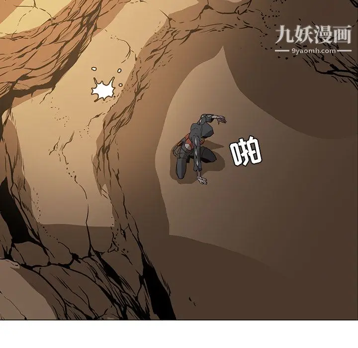 漫画《PainKiller-正义的背后》第39话第27张图