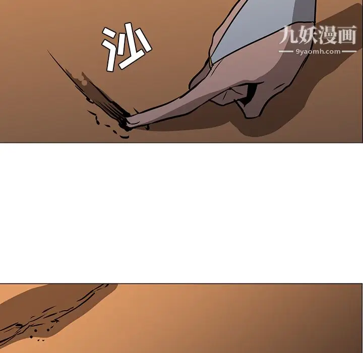 漫画《PainKiller-正义的背后》第39话第32张图