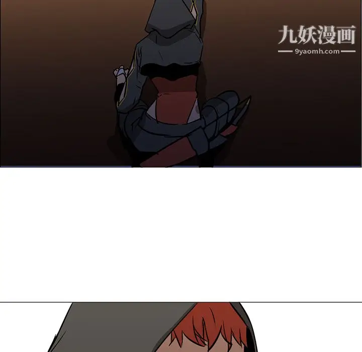 漫画《PainKiller-正义的背后》第39话第36张图