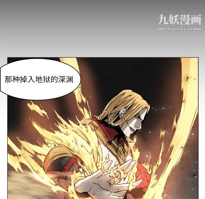 漫画《PainKiller-正义的背后》第39话第68张图