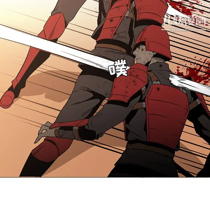 漫画《PainKiller-正义的背后》第39话第8张图