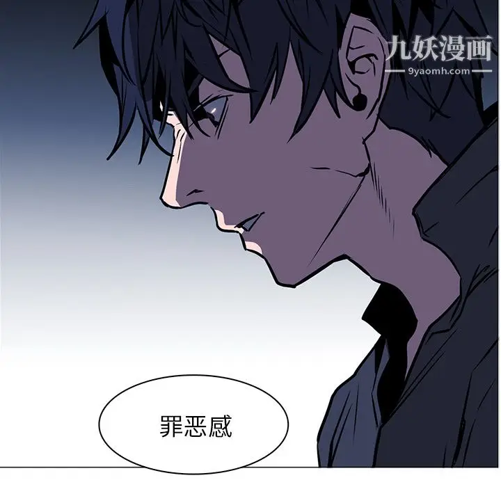漫画《PainKiller-正义的背后》第39话第90张图