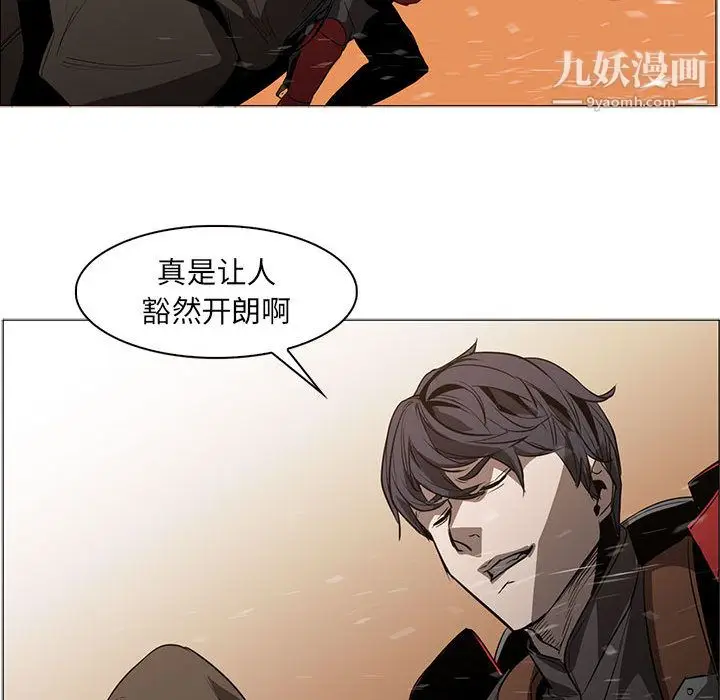 漫画《PainKiller-正义的背后》第50话第116张图