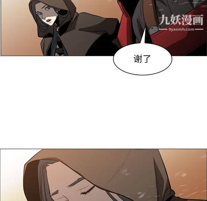 漫画《PainKiller-正义的背后》第50话第117张图