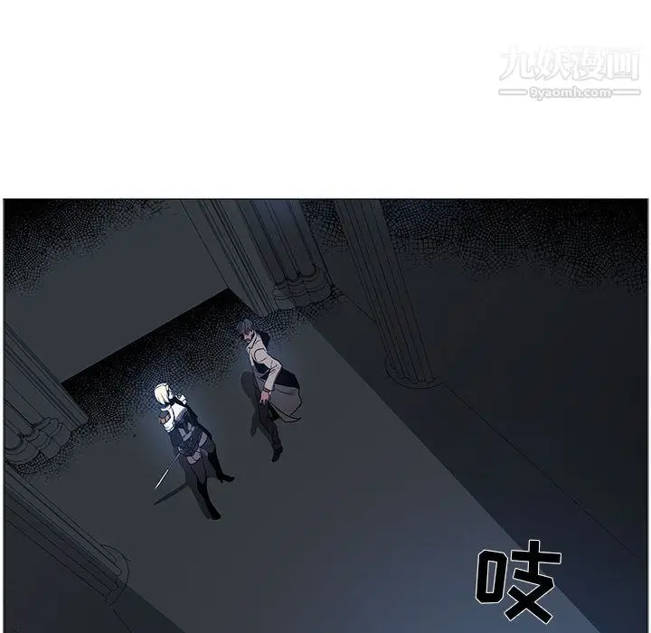 漫画《PainKiller-正义的背后》第50话第19张图