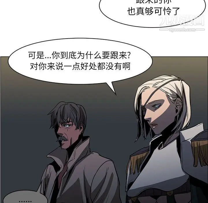 漫画《PainKiller-正义的背后》第50话第35张图