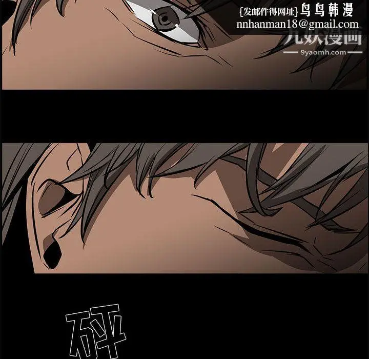 漫画《PainKiller-正义的背后》第50话第64张图