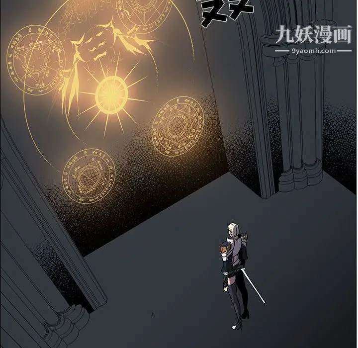 漫画《PainKiller-正义的背后》第50话第83张图