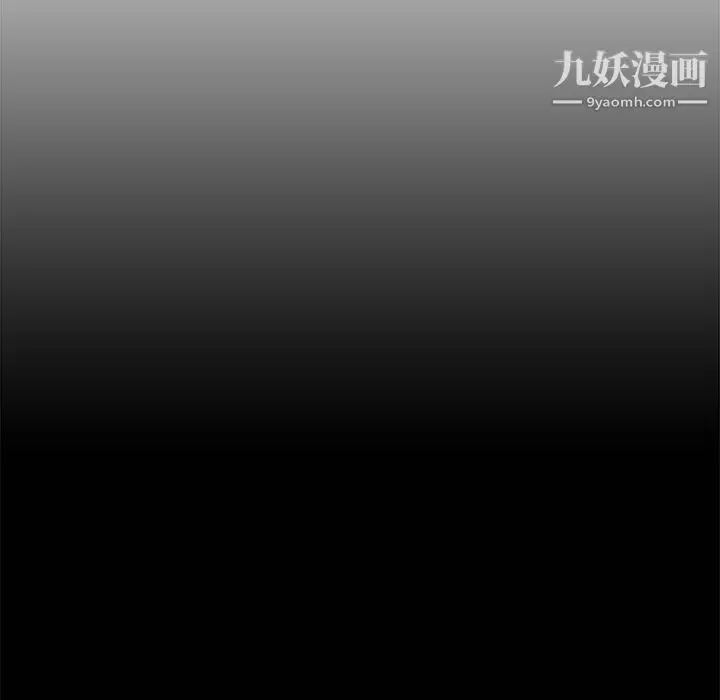 漫画《PainKiller-正义的背后》第14话第35张图