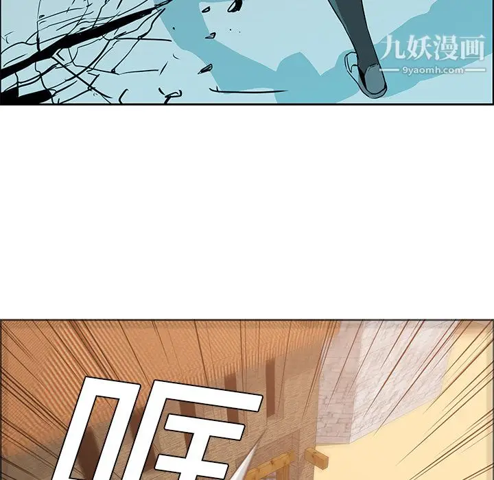 漫画《PainKiller-正义的背后》第14话第63张图
