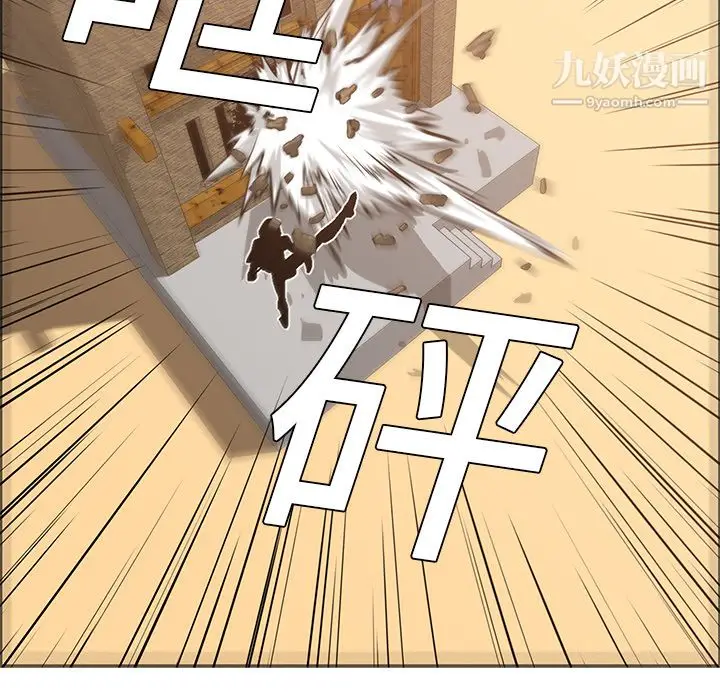 漫画《PainKiller-正义的背后》第14话第64张图