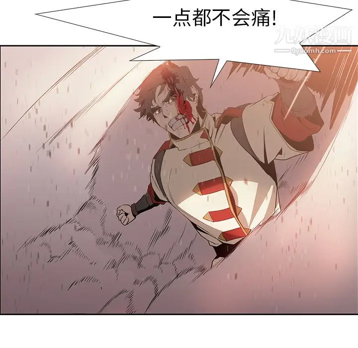 漫画《PainKiller-正义的背后》第14话第68张图