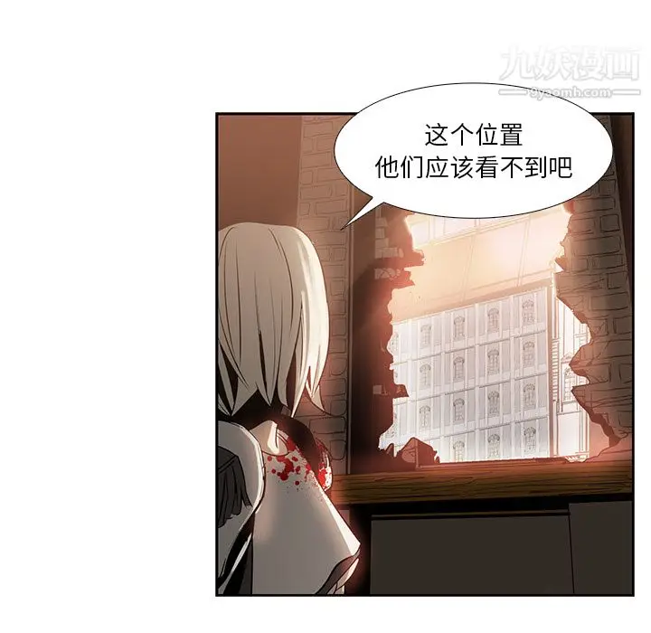 漫画《PainKiller-正义的背后》第14话第74张图