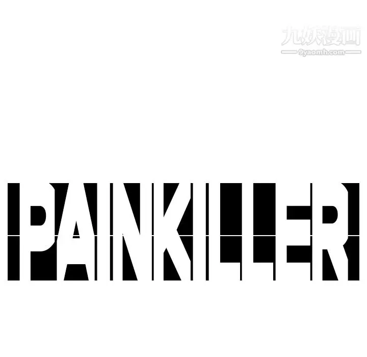 漫画《PainKiller-正义的背后》第14话第93张图