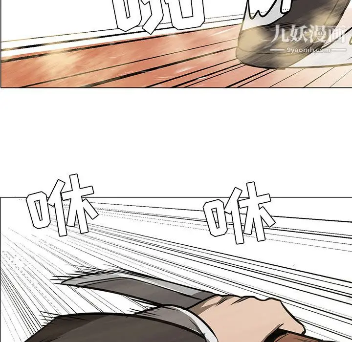 漫画《PainKiller-正义的背后》第46话第114张图