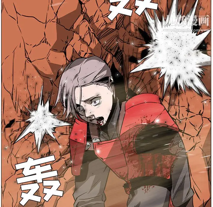 漫画《PainKiller-正义的背后》第46话第119张图