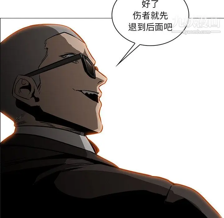 漫画《PainKiller-正义的背后》第46话第128张图