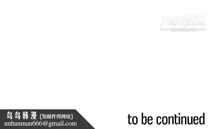 漫画《PainKiller-正义的背后》第46话第130张图