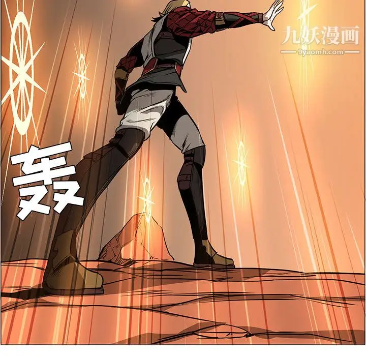漫画《PainKiller-正义的背后》第46话第18张图