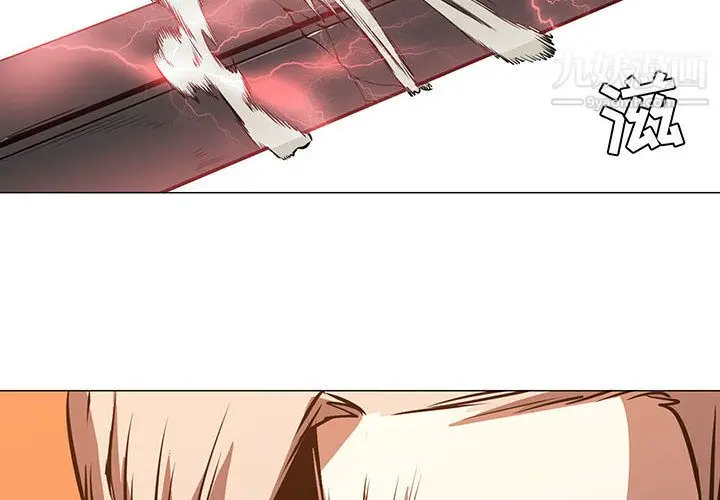 漫画《PainKiller-正义的背后》第46话第2张图
