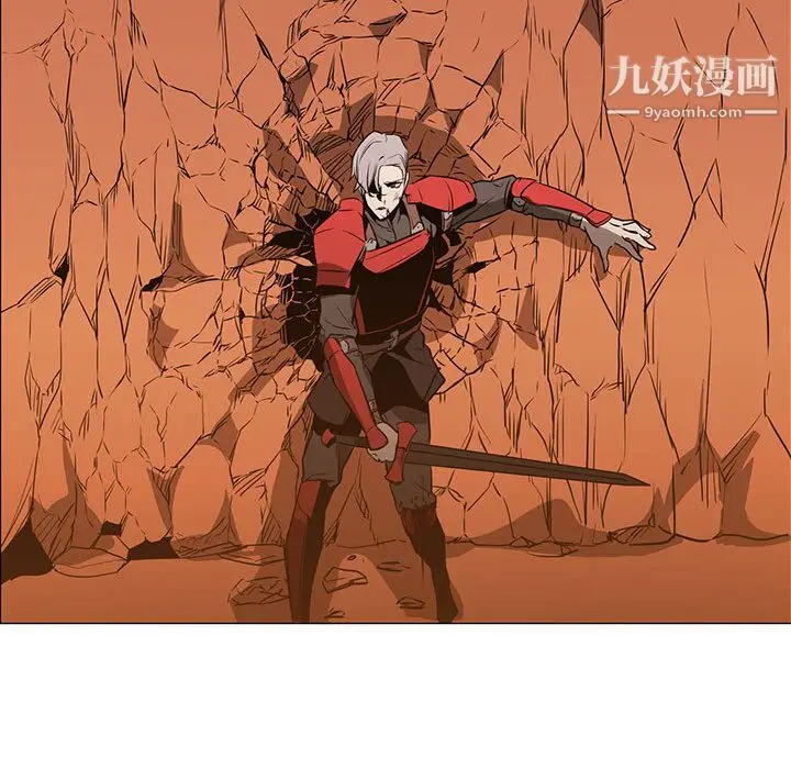 漫画《PainKiller-正义的背后》第46话第26张图