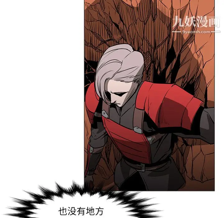 漫画《PainKiller-正义的背后》第46话第32张图