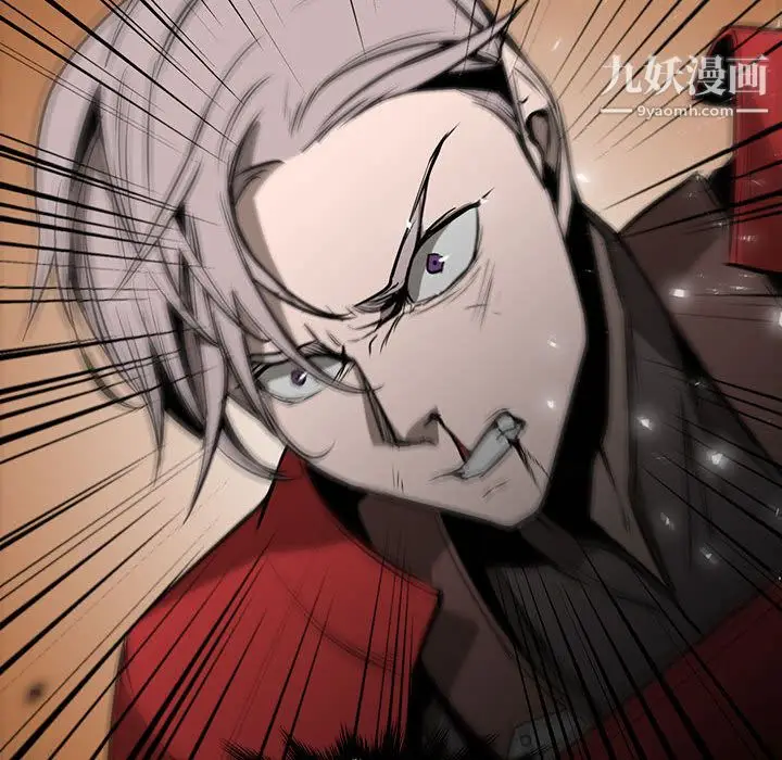 漫画《PainKiller-正义的背后》第46话第39张图