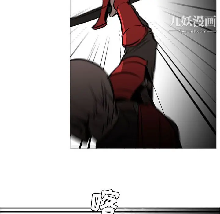 漫画《PainKiller-正义的背后》第46话第43张图