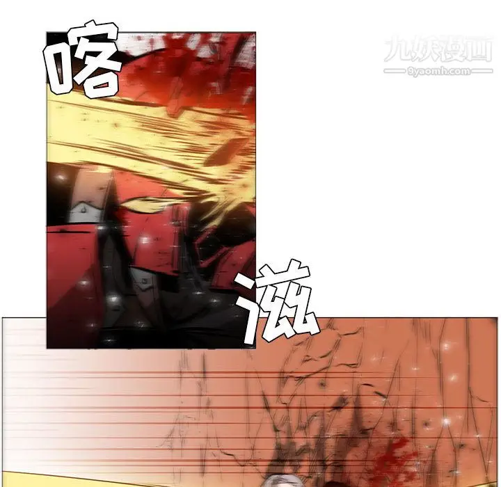 漫画《PainKiller-正义的背后》第46话第45张图