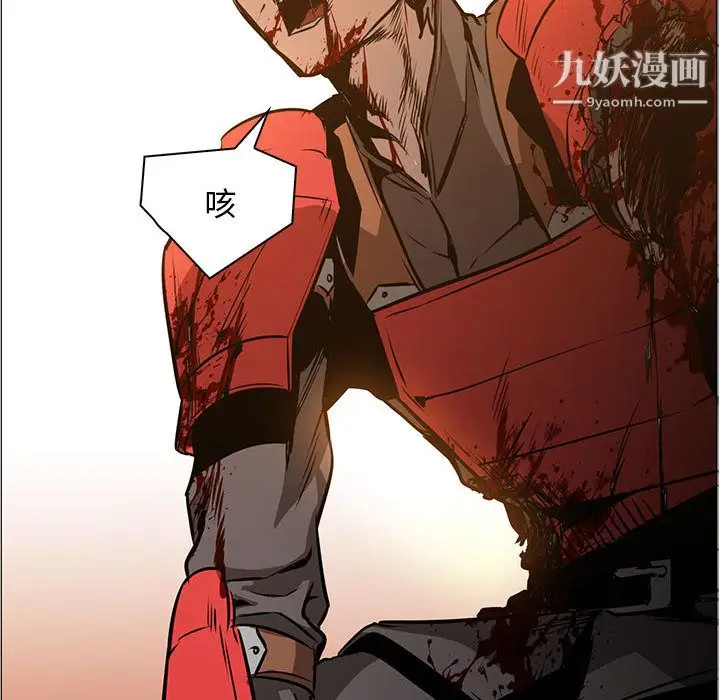 漫画《PainKiller-正义的背后》第46话第52张图