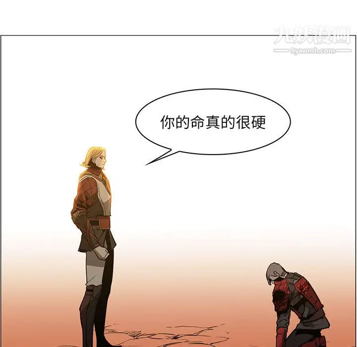 漫画《PainKiller-正义的背后》第46话第58张图