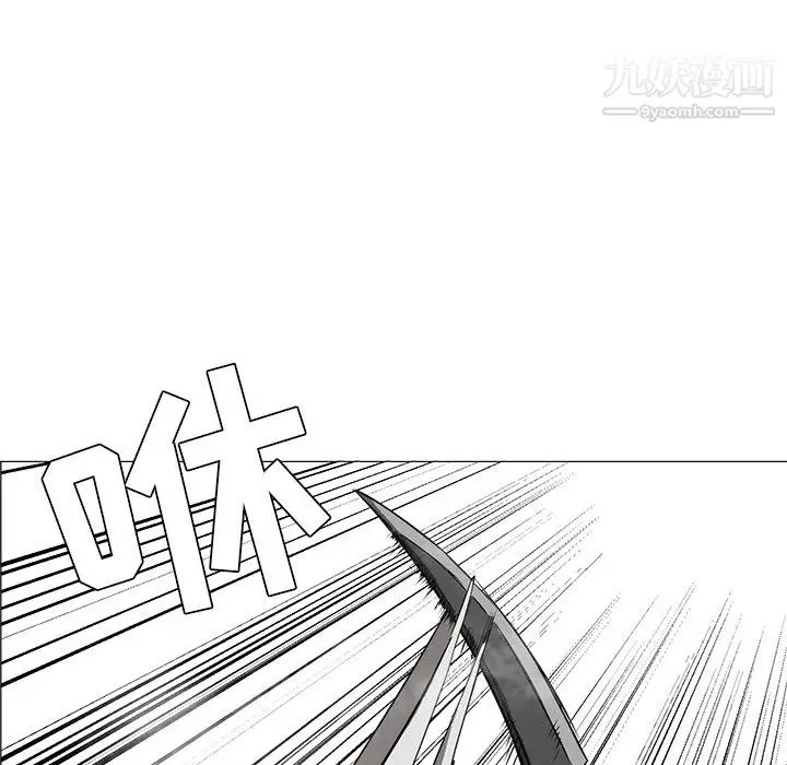 漫画《PainKiller-正义的背后》第46话第75张图