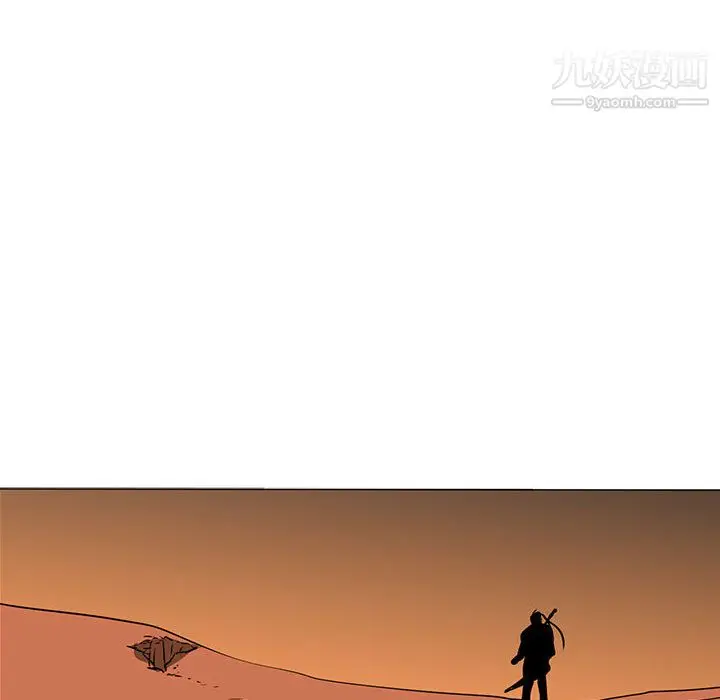 漫画《PainKiller-正义的背后》第46话第81张图