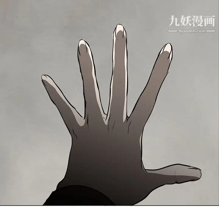 漫画《PainKiller-正义的背后》第46话第92张图