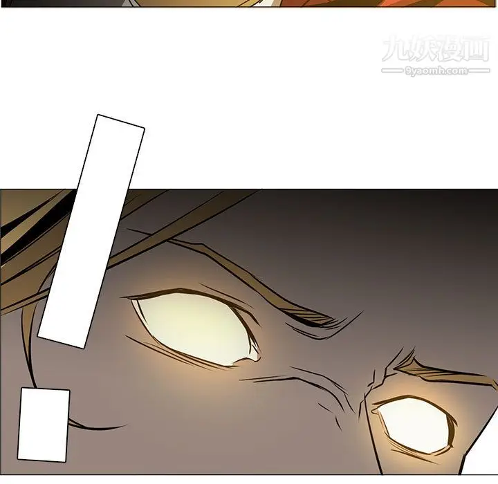 漫画《PainKiller-正义的背后》第46话第94张图
