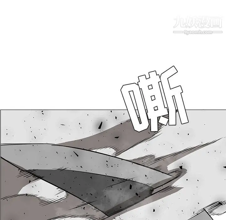 漫画《PainKiller-正义的背后》第46话第95张图