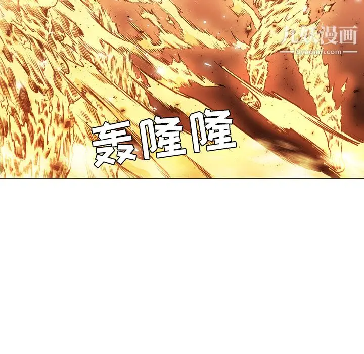 漫画《PainKiller-正义的背后》第38话第11张图