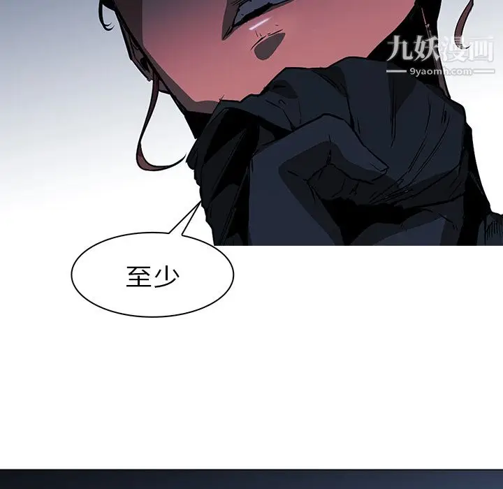 漫画《PainKiller-正义的背后》第38话第25张图