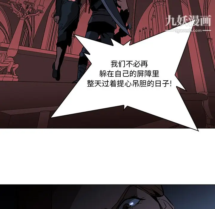 漫画《PainKiller-正义的背后》第38话第30张图