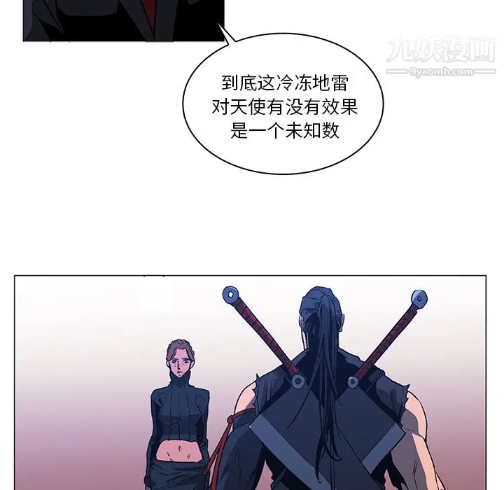 漫画《PainKiller-正义的背后》第38话第72张图