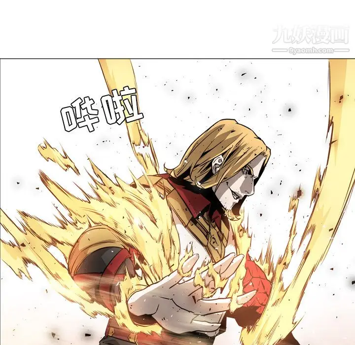 漫画《PainKiller-正义的背后》第38话第8张图