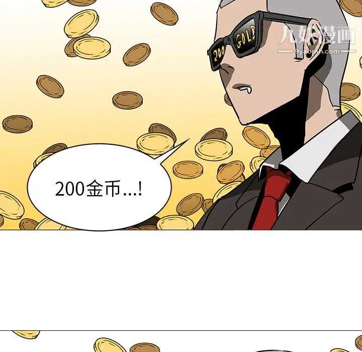 漫画《PainKiller-正义的背后》第38话第85张图