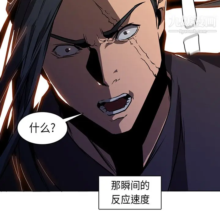 漫画《PainKiller-正义的背后》第29话第111张图